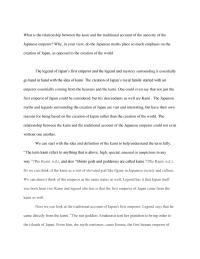 Module 5 Essay