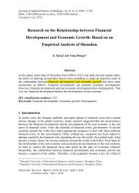 Li and Yang 2016 – Research on the Relationship between Financial Development and Economic Growth- Based on an Empirical Analysis of Shenzhen