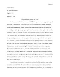 got milk Rhetorical analysis