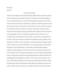 Operations Mgmt Hw 1