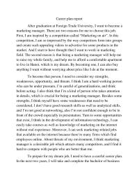 Career plan report