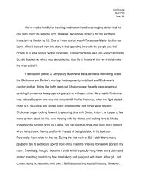 My essay Emil Fahrig102719Essay