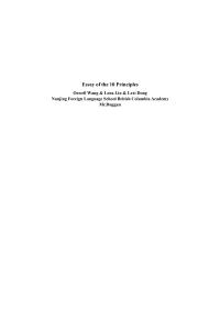 10 principles of economics