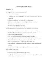 Final History