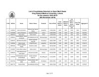 KE LAHORE MERIT LIST