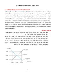 Macro and microeconomics