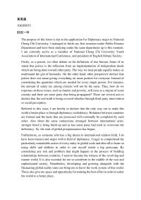 Diplomacy 108205053The purpose of