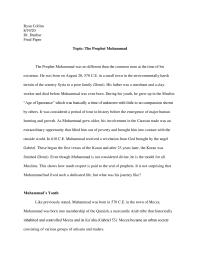 The Prophet Muhammad