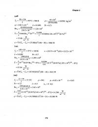 978-0073529363 Chapter 5 Part 2