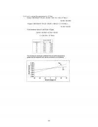 978-0131434080 Chapter 13 Part 2