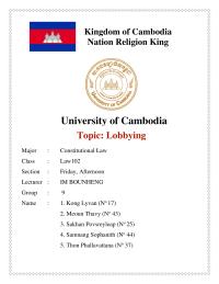 Loobying