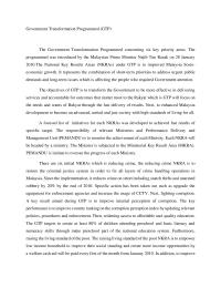 Government Transformation Program