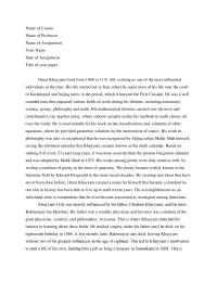 Omar Khayyam Essay