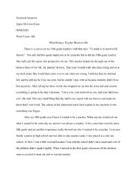 Upper Division Essay