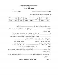 Unit 20 & 21                          E  C I     A  M