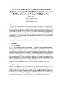 Lessons From The Disillusion Of “american Dream” To The Realization Of “china Dream”: Characterization Analysis Of The Three Characters In A Clean, Well-lighted Place
