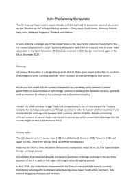 India – The Currency Manipulator
