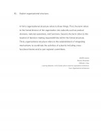 International Business Chapter 14 Explain Organizational Structure Firms Organizational Structure Refers Three Things First The Term