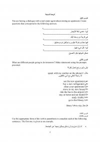 Journalism Unit 7 Amp You Are Having Dialogue With Real Estate Agent About Renting Apartment