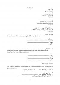 Journalism Unit 8 Amp Amp        C          D
