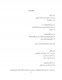 Journalism Unit 14 Amp       P        P      P