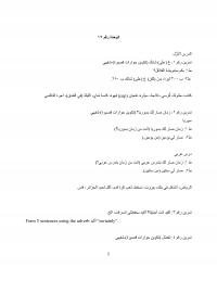 Journalism Unit 19 Amp               Cup       C