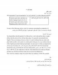 Journalism Unit 21 Amp Amp The Conjunction Can Translated Well And Also The Following Sentence