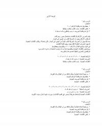 Journalism Audio And Video Texts And Answer Key Amp Amp Dcba Lfgt Amp Dcba Hagt Hap Ampp Cba Hagt Cba