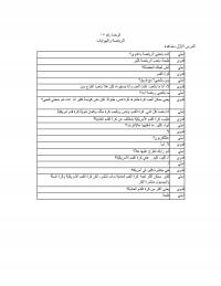 Journalism Audio And Video Texts And Answer Key Amp Ltdamp Amp Amp Fby Twg Px Fby Amp Fwtb Fby Amp