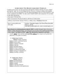 Achievement Test Review Assignment Template