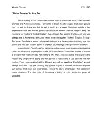 “Mother Tongue” by Amy Tan