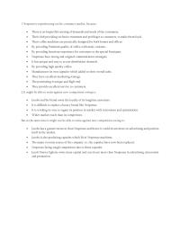 Cc-nepressopositioning