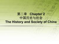 The History and Society of China