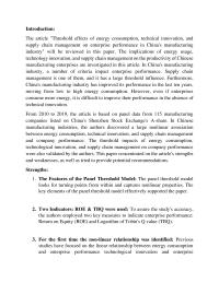 Introduction IntroductionThe