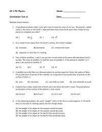 Gravitation Test