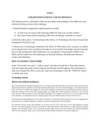 LINK BETWEEN SCIENCE AND TECHNOLOGY