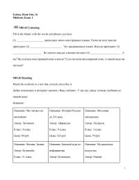 Foreign Languages Chapter 1&nbsp;helps develop reading skills