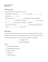 Foreign Languages Chapter 2 They Sometimes Eat Breakfast With Your Informal