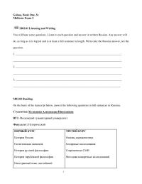 Foreign Languages Chapter 2 Speaking You Are Looking For Language