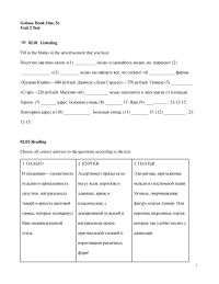 Foreign Languages Chapter 02 What kind of “style” is described in the