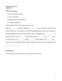 Foreign Languages Chapter 03 What languages does Mark speak?