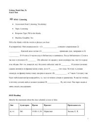 Foreign Languages Chapter 05 Writing Fill The Blanks With What You