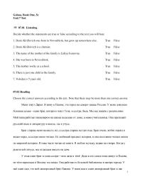 Foreign Languages Chapter 07 What Does The Family When The Parents