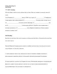 Foreign Languages Chapter 10 Russian Equivalent For The Verbs The Sentences