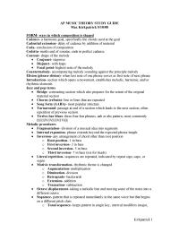 Ap Music Theory Study Guide