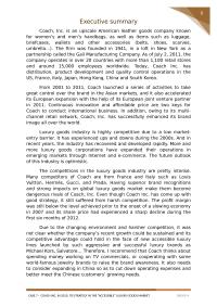 Coach Inc. case analysis