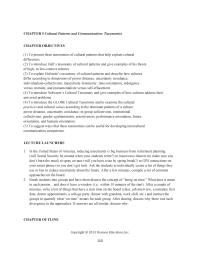 Communications Chapter 5 Homework Halls Approach Compatible With Others The