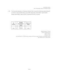 Chapter 10 Growth Stocks Definitions Summarizes The Changes
