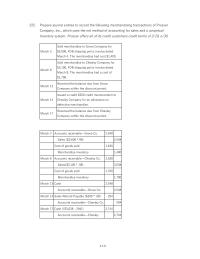 Accounting Chapter 4 Prepare Entries That Vincent Should Record For