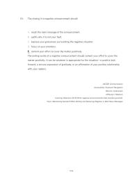 Communications Chapter 9 The Closing Negative Announcement Should Recall